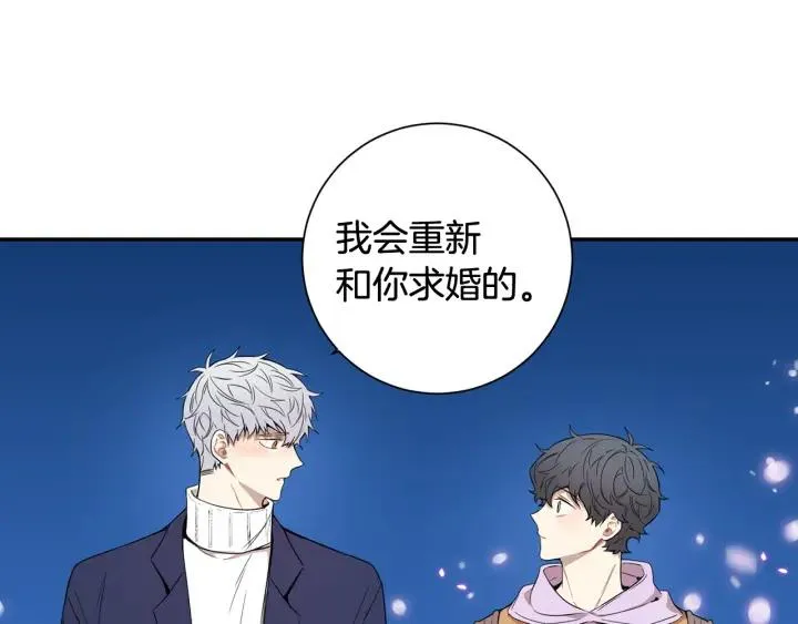 完结篇 春天的樱花 第120页
