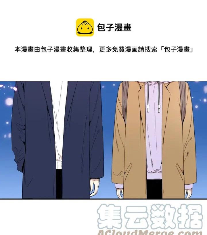 完结篇 春天的樱花 第121页