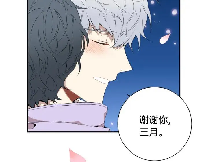 完结篇 春天的樱花 第128页