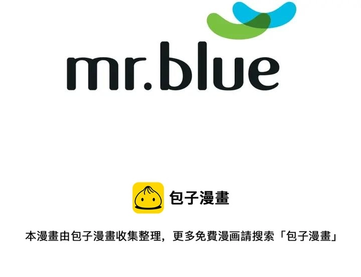 完结篇 春天的樱花 第135页