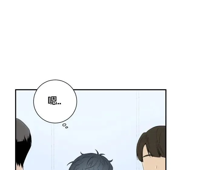 番外（1）生日惊喜 第2页