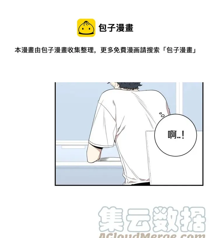 番外（1）生日惊喜 第5页
