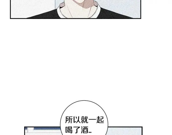 番外（1）生日惊喜 第7页