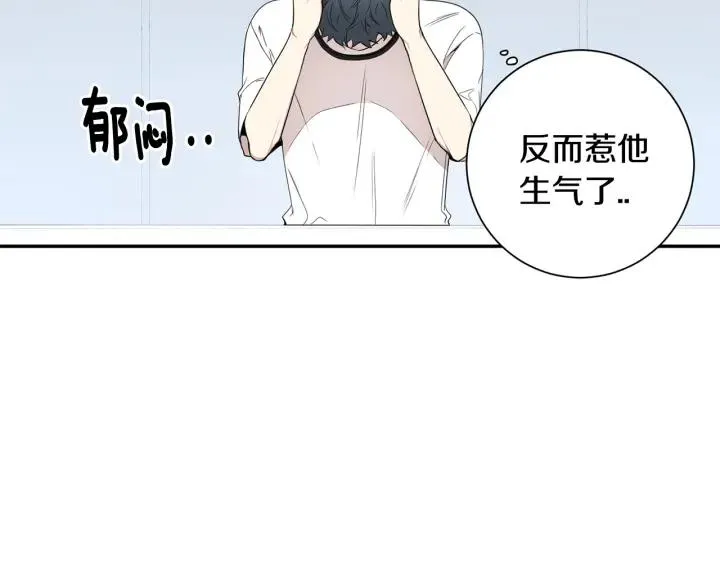 番外（1）生日惊喜 第12页