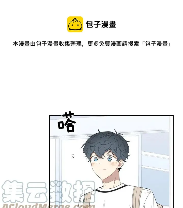 番外（1）生日惊喜 第21页