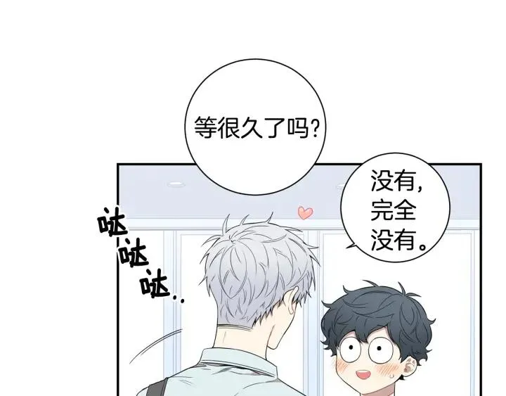 番外（1）生日惊喜 第27页