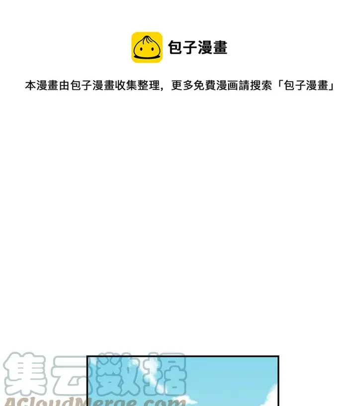 番外（1）生日惊喜 第29页