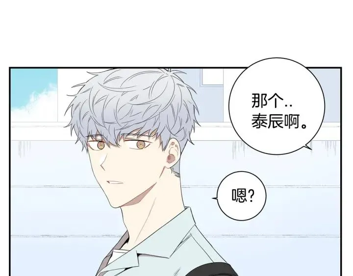 番外（1）生日惊喜 第31页