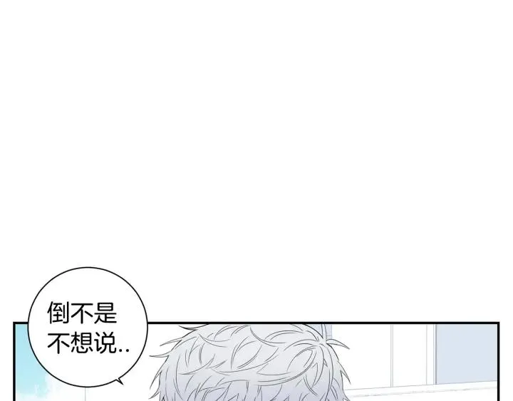 番外（1）生日惊喜 第36页