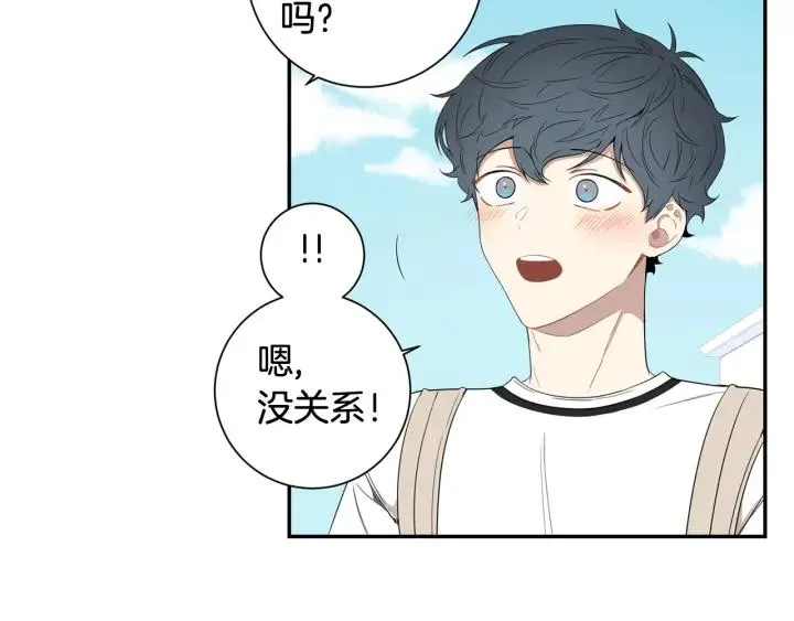 番外（1）生日惊喜 第39页
