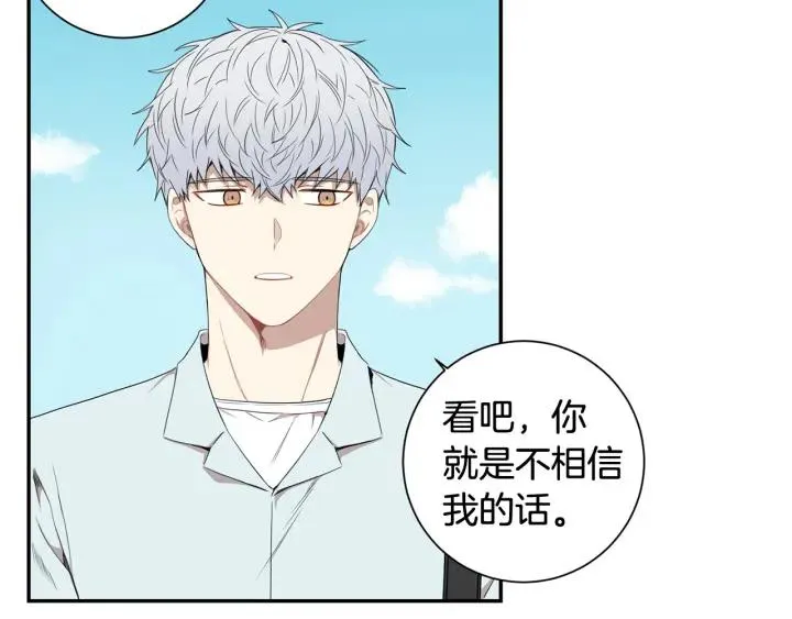 番外（1）生日惊喜 第44页