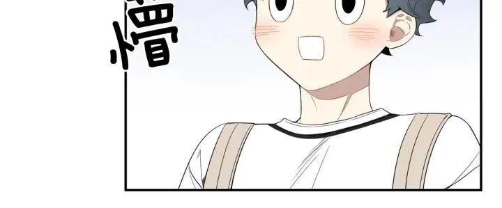 番外（1）生日惊喜 第46页