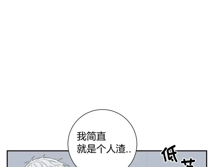 番外（1）生日惊喜 第47页