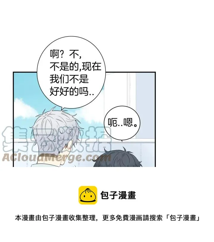 番外（1）生日惊喜 第49页