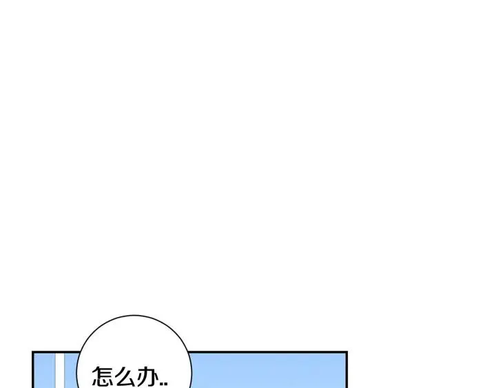 番外（1）生日惊喜 第56页