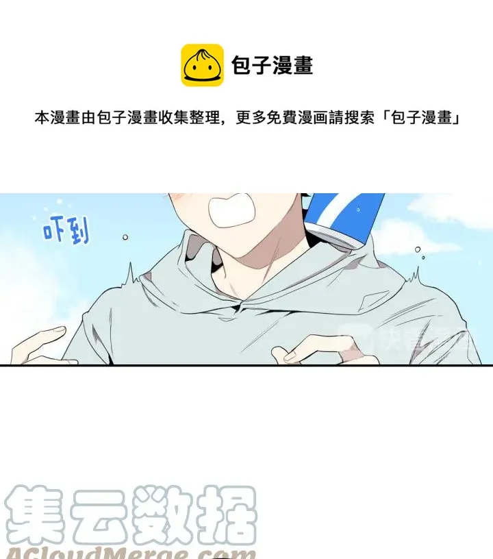 番外（1）生日惊喜 第61页