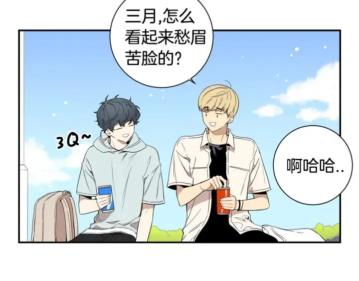 番外（1）生日惊喜 第62页