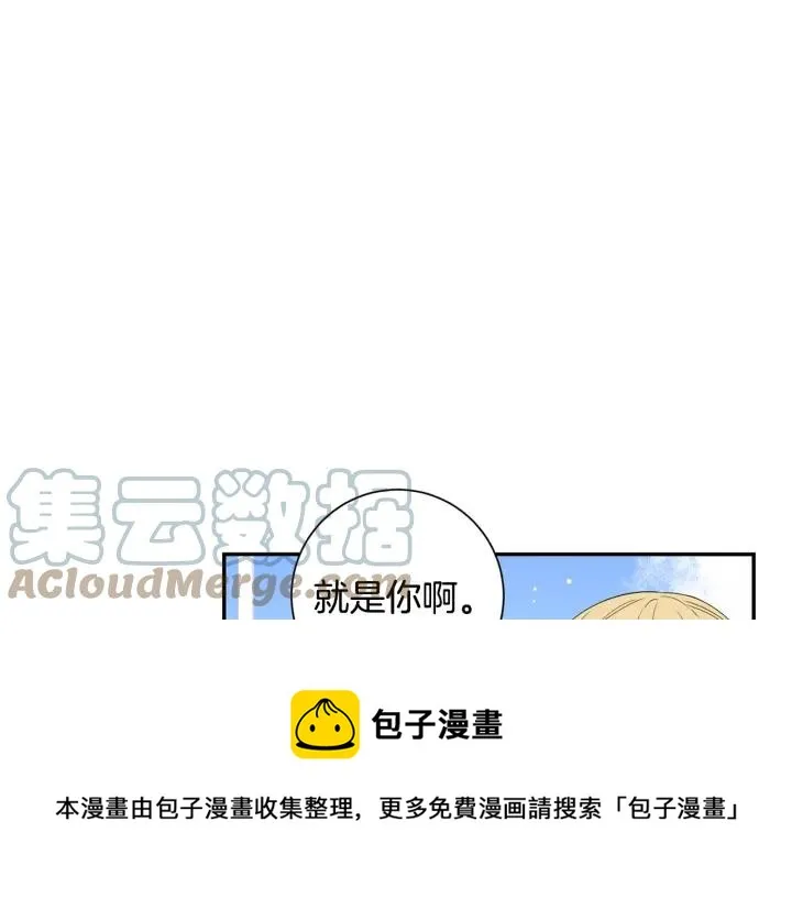 番外（1）生日惊喜 第65页
