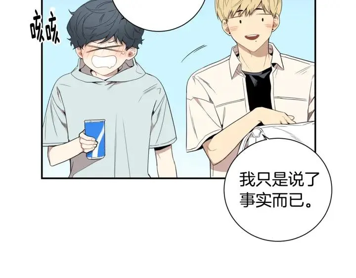 番外（1）生日惊喜 第68页