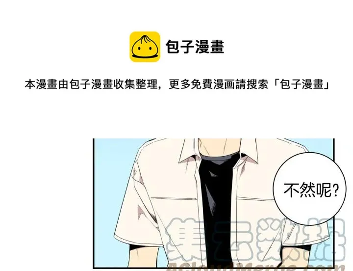 番外（1）生日惊喜 第73页