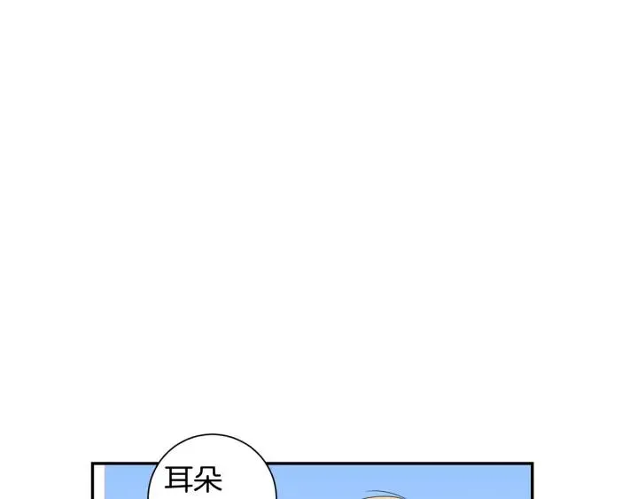 番外（1）生日惊喜 第74页