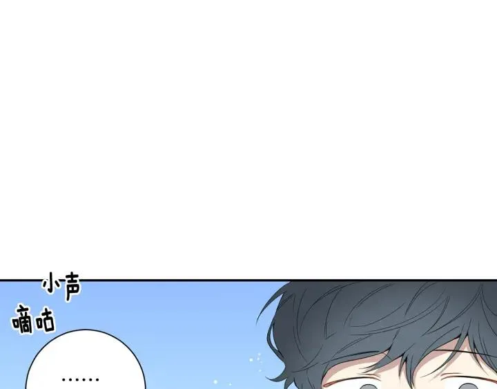 番外（1）生日惊喜 第76页