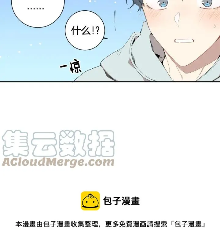 番外（1）生日惊喜 第77页