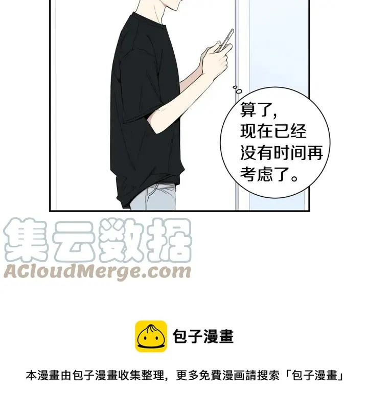 番外（1）生日惊喜 第81页