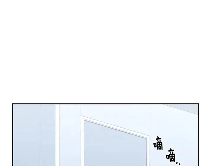 番外（1）生日惊喜 第88页