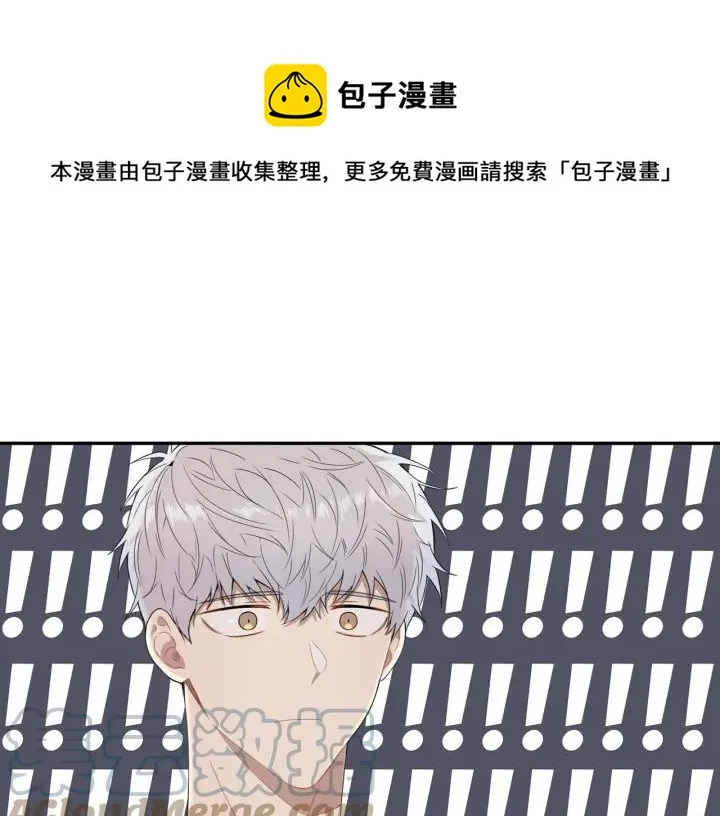 番外（1）生日惊喜 第97页