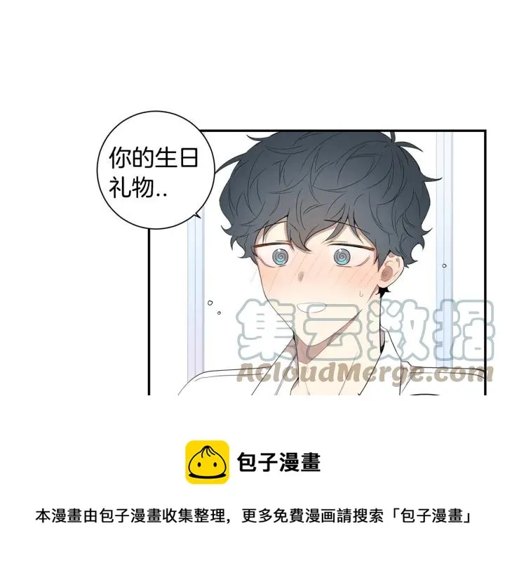 番外（1）生日惊喜 第101页