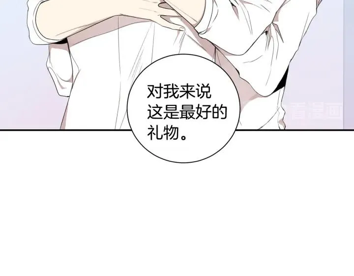 番外（1）生日惊喜 第104页