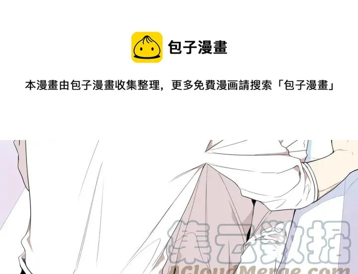 番外（1）生日惊喜 第109页