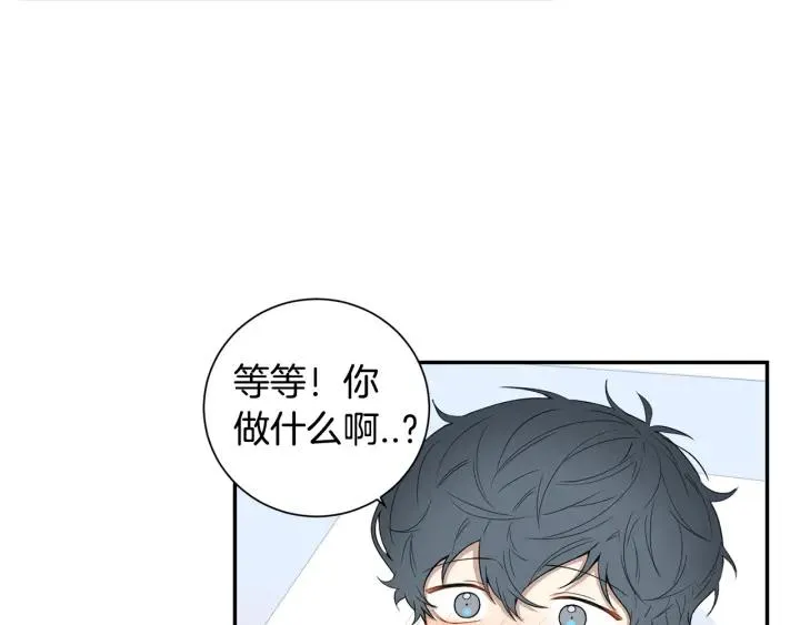 番外（1）生日惊喜 第112页
