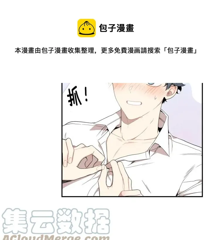 番外（1）生日惊喜 第113页