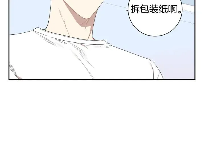 番外（1）生日惊喜 第115页