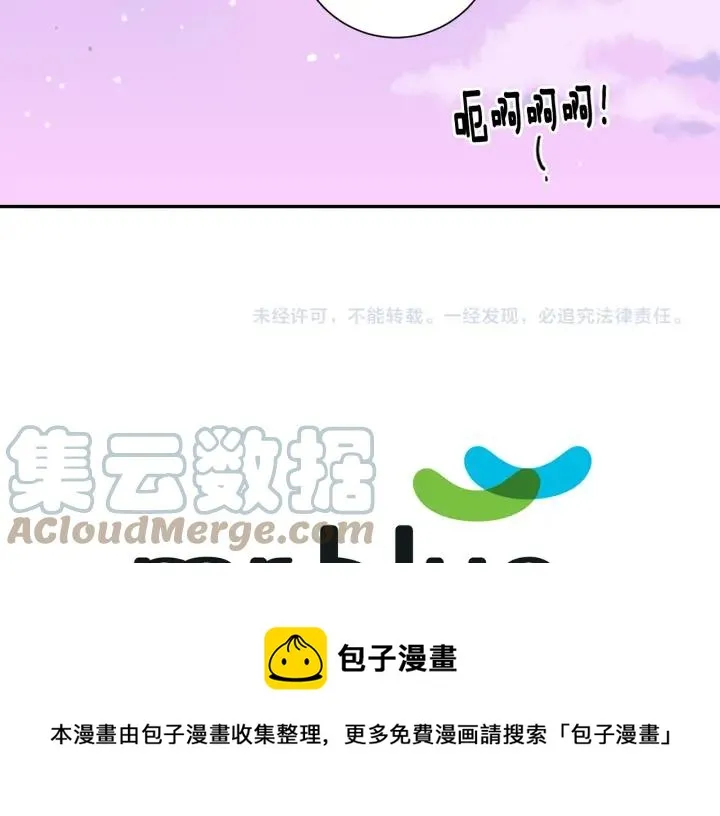 番外（1）生日惊喜 第117页