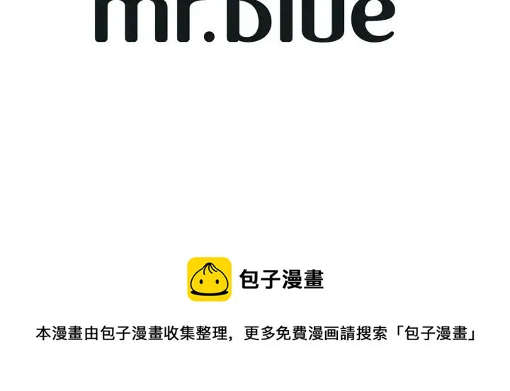 番外（1）生日惊喜 第118页