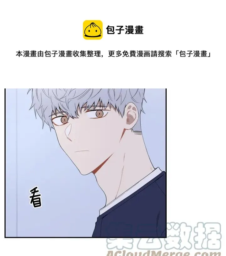 番外（2）三月的愿望 第5页