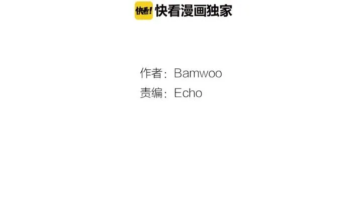 番外（2）三月的愿望 第10页