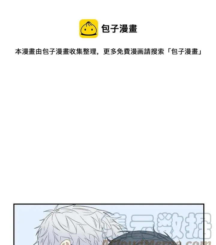 番外（2）三月的愿望 第17页