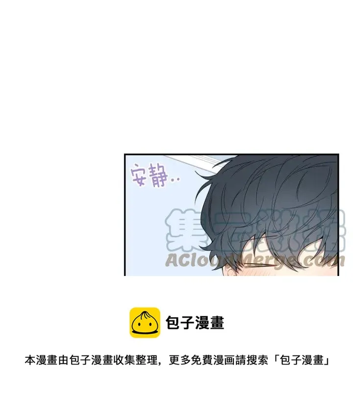 番外（2）三月的愿望 第21页
