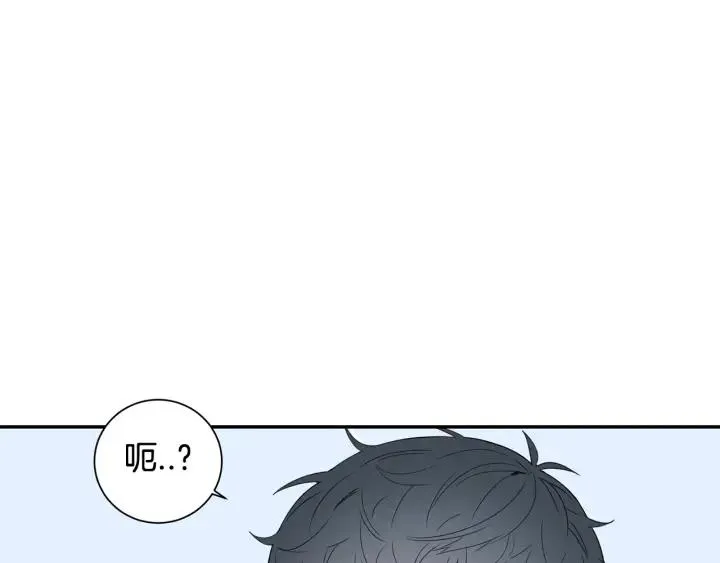 番外（2）三月的愿望 第26页