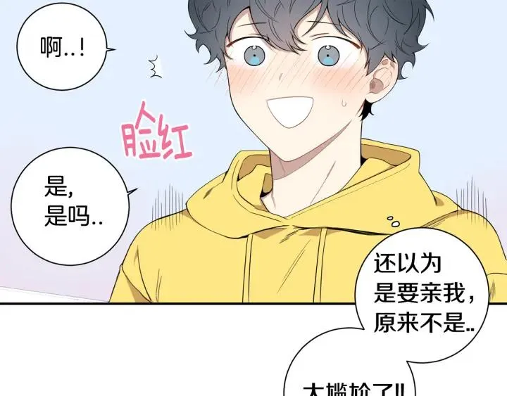番外（2）三月的愿望 第27页