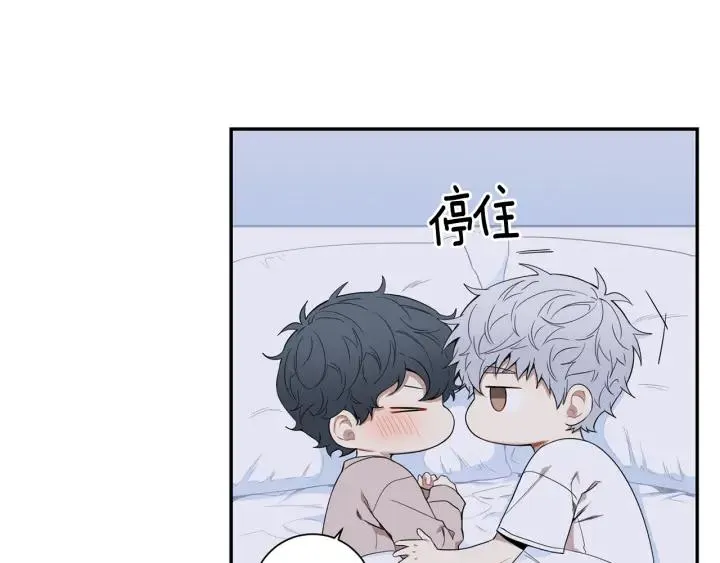 番外（2）三月的愿望 第32页