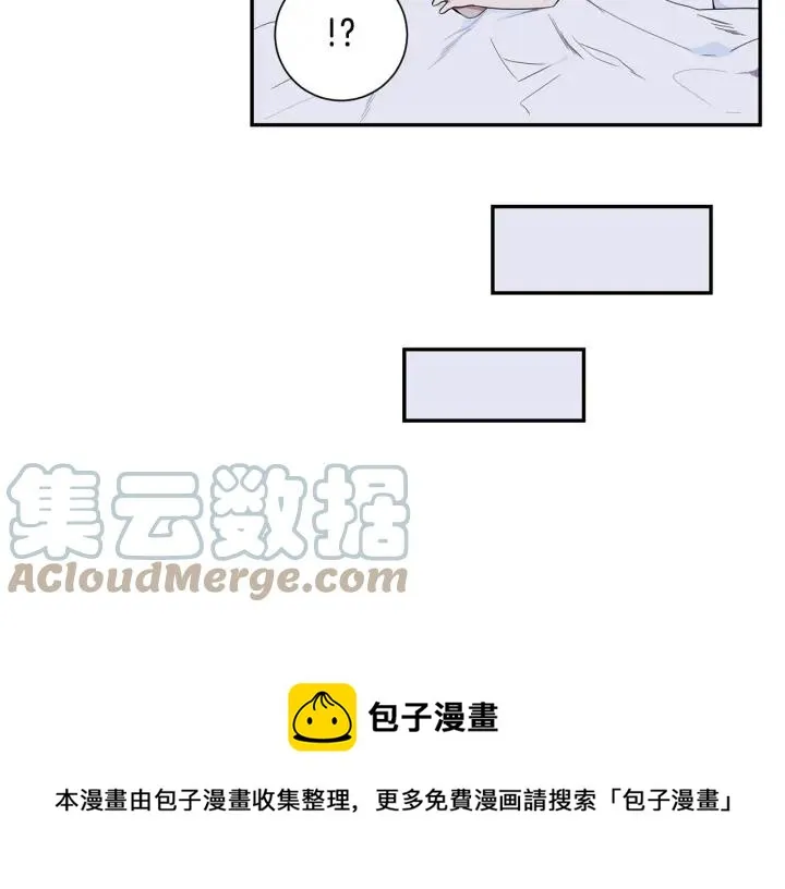 番外（2）三月的愿望 第33页