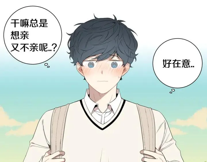番外（2）三月的愿望 第34页