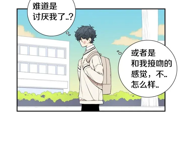 番外（2）三月的愿望 第36页