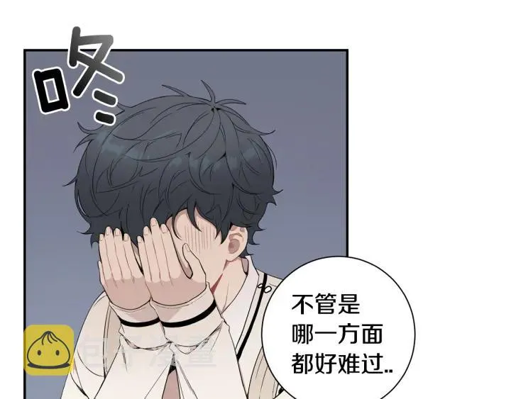 番外（2）三月的愿望 第38页