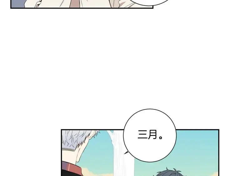 番外（2）三月的愿望 第39页